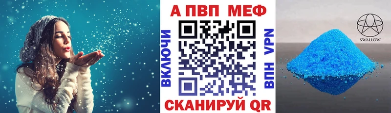Alfa_PVP крисы CK  купить закладку  Костерёво 