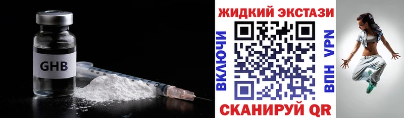 shop клад  Костерёво  Бутират 99% 