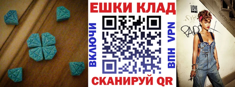 ЭКСТАЗИ бентли  наркота  Костерёво 