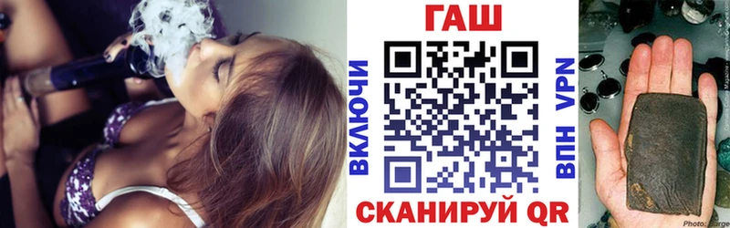 ГАШИШ Изолятор  блэк спрут зеркало  Костерёво 