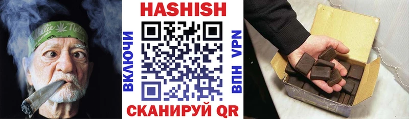 ГАШ гашик Костерёво