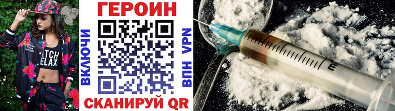 ГЕРОИН герыч  купить   Костерёво 