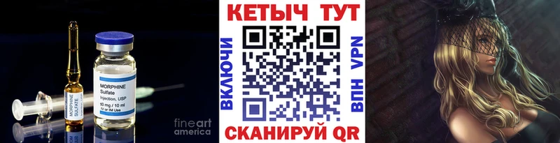 Кетамин ketamine Костерёво