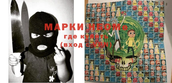 героин Козловка