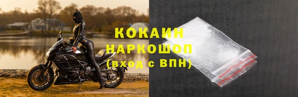 мет Краснослободск