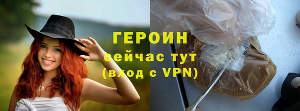 ПСИЛОЦИБИНОВЫЕ ГРИБЫ Красноперекопск