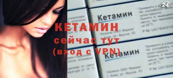 метамфетамин Кодинск