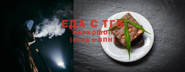 мет Краснослободск
