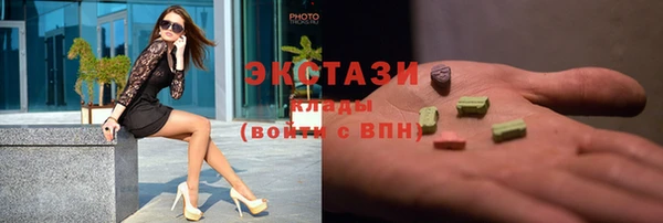 синтетический гашиш Козельск