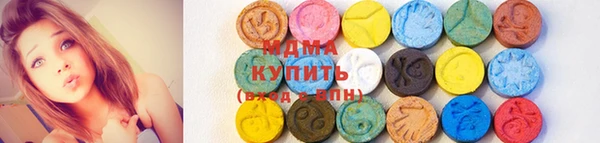 ПСИЛОЦИБИНОВЫЕ ГРИБЫ Красноперекопск