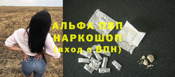 альфа пвп Коряжма