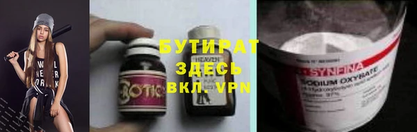 альфа пвп Коряжма