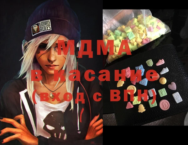 альфа пвп Коряжма