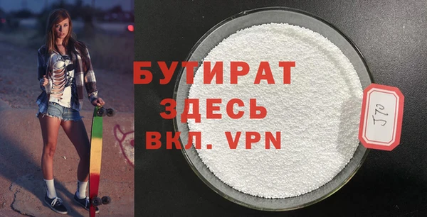 а пвп мука Корсаков