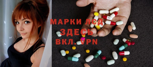 метамфетамин Кодинск