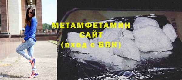альфа пвп Коряжма
