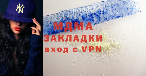 синтетический гашиш Киреевск