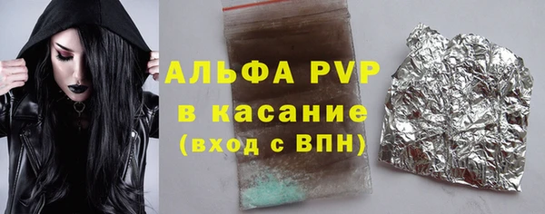 синтетический гашиш Киреевск