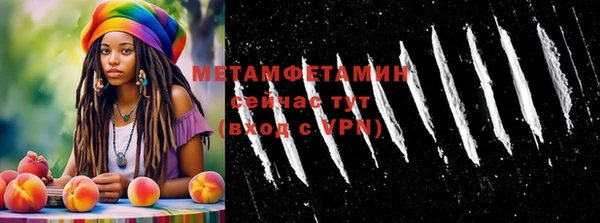 скорость Кинешма