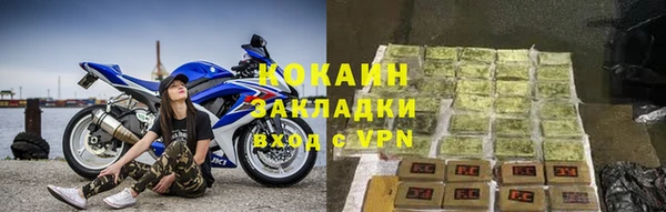 героин Козловка