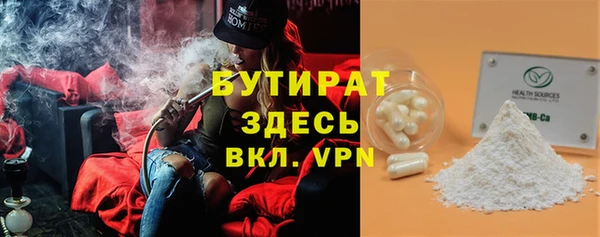 альфа пвп Коряжма