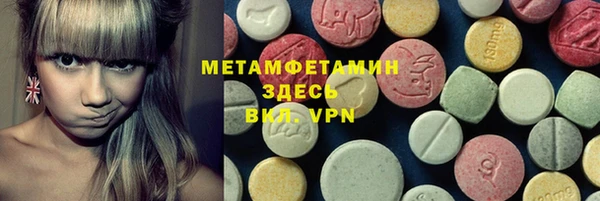 метамфетамин Кодинск