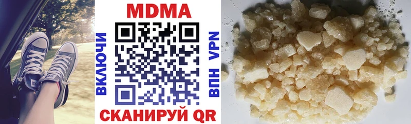 MDMA кристаллы  закладка  shop как зайти  Костерёво 
