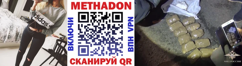 МЕТАДОН белоснежный Костерёво