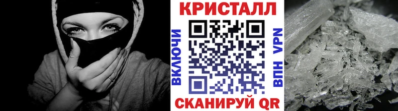 МЕТАМФЕТАМИН Methamphetamine  Костерёво 